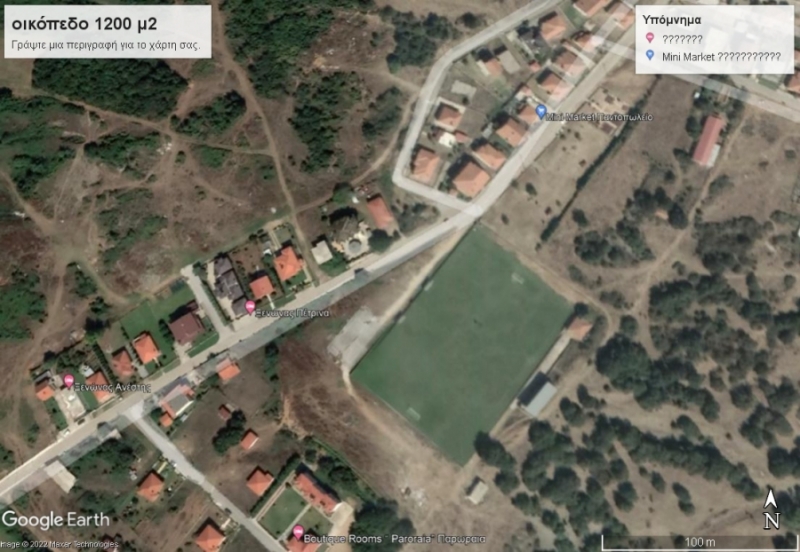 οικοδομήσιμο οικόπεδο