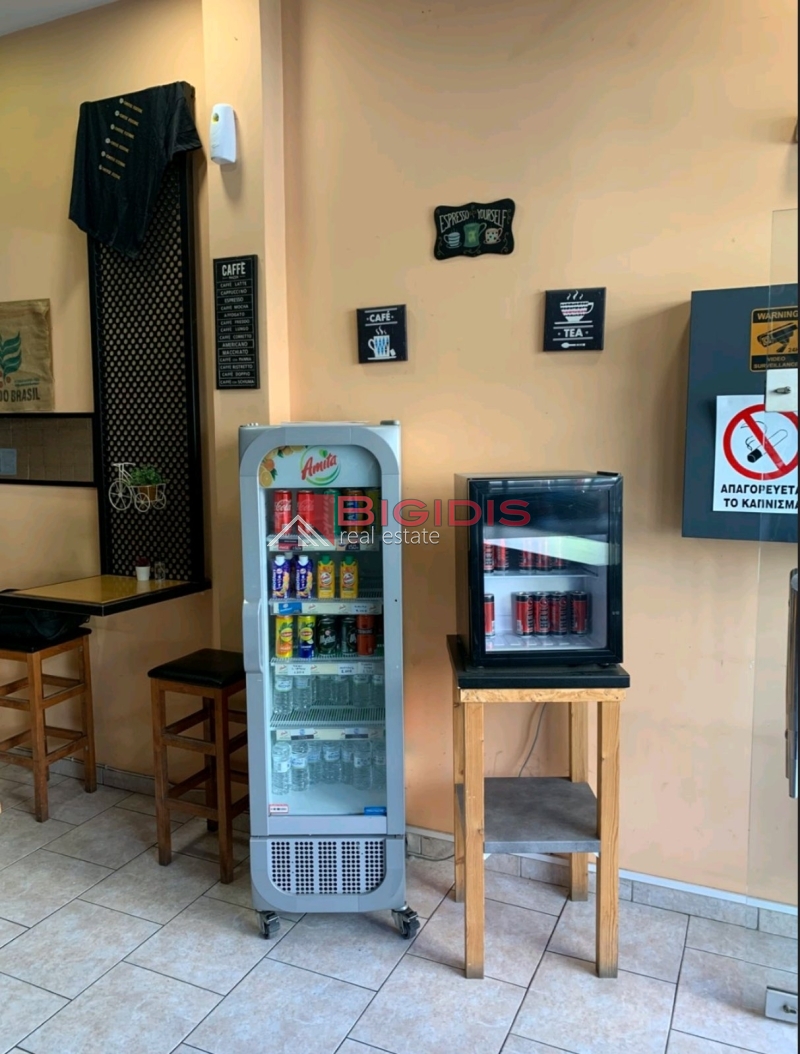 ΕΠΕΝΔΥΤΙΚΟ κατάστημα με επιχείρηση .
