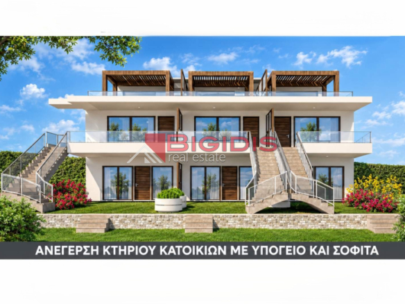 ΕΠΕΝΔΥΤΙΚΟ ΑΚΙΝΗΤΟ ΟΙΚΟΠΕΔΟ ΓΙΑ ΔΟΜΗΣΗ