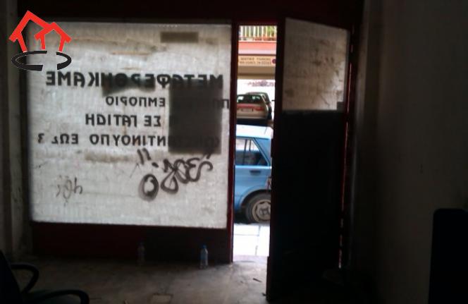 κατάστημα  κέντρο απόκεντρο  ΔΥΤΙΚΗΣ ΘΡΑΚΗΣ