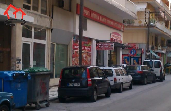 κατάστημα  κέντρο απόκεντρο  ΔΥΤΙΚΗΣ ΘΡΑΚΗΣ