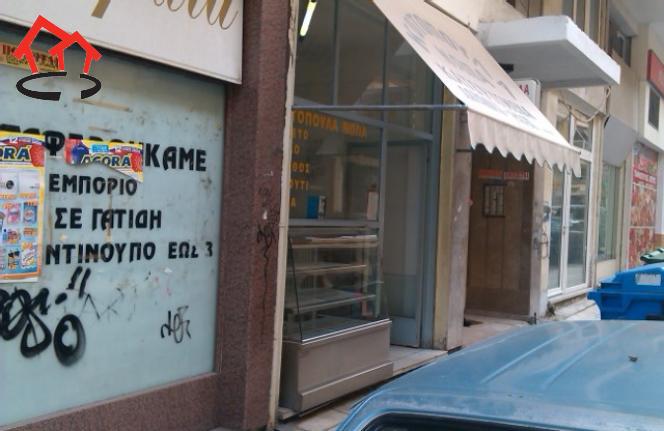 κατάστημα  κέντρο απόκεντρο  ΔΥΤΙΚΗΣ ΘΡΑΚΗΣ