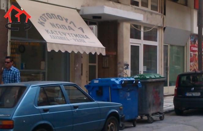 κατάστημα  κέντρο απόκεντρο  ΔΥΤΙΚΗΣ ΘΡΑΚΗΣ