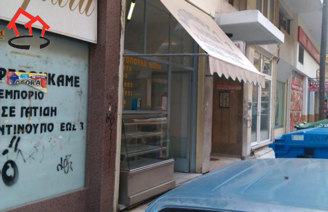 κατάστημα  κέντρο απόκεντρο  ΔΥΤΙΚΗΣ ΘΡΑΚΗΣ