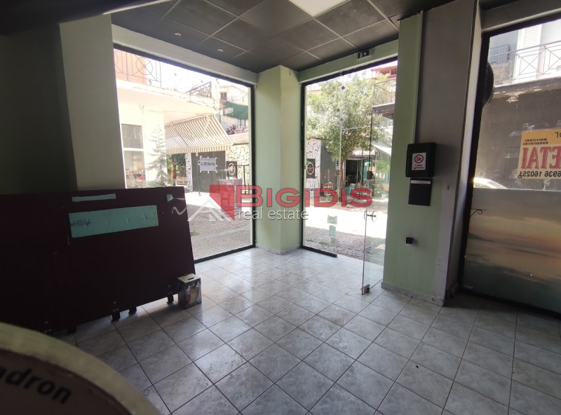 κατάστημα κέντρο απόκεντρο