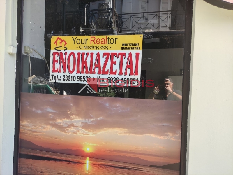 κατάστημα κέντρο απόκεντρο