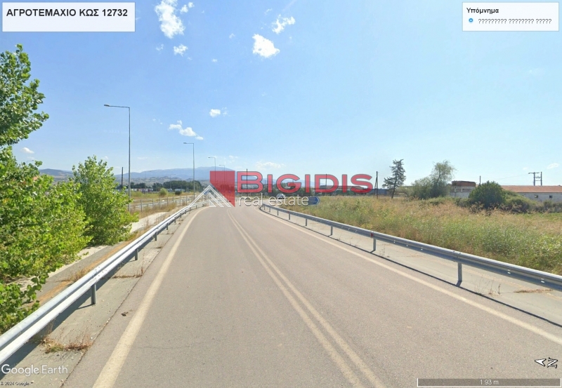ΑΓΡΟΤΕΜΑΧΙΟ κοντά σε κόμβο
