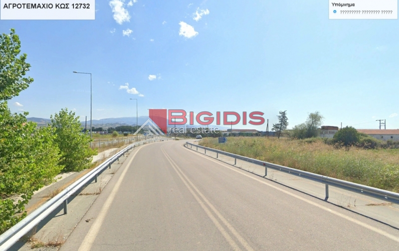 ΑΓΡΟΤΕΜΑΧΙΟ κοντά σε κόμβο