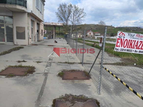 ΠΡΩΗΝ ΠΡΑΤΗΡΙΟ ΥΓΡΩΝ ΚΑΥΣΙΜΩΝ  ΕΝΟΙΚΙΑΖΕΤΑΙ  ΚΑΙ ΓΙΑ ΑΛΛΕΣ ΧΡΗΣΕΙΣ μόνο σοβαρές προτάσεις