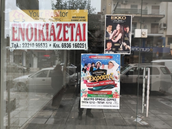 Κωδικός ακινήτου: 20-8017 – Σέρρες Κέντρο ΒΕΝΙΖΕΛΟΥ ΕΝΟΙΚΙΑΖΕΤΑΙ ένα όμορφα σχεδιασμένο, νεόδμητο κατάστημα