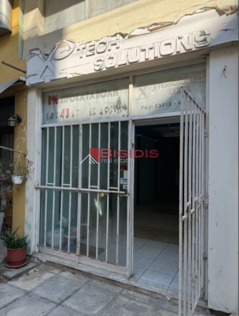 20-83812693 ΚΑΤΑΣΤΗΜΑ για ενοίκιο